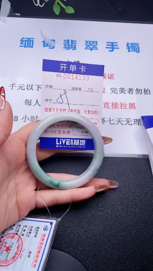 【闪购商品】翡翠手镯未镶嵌拍哪个图片就是发哪个33