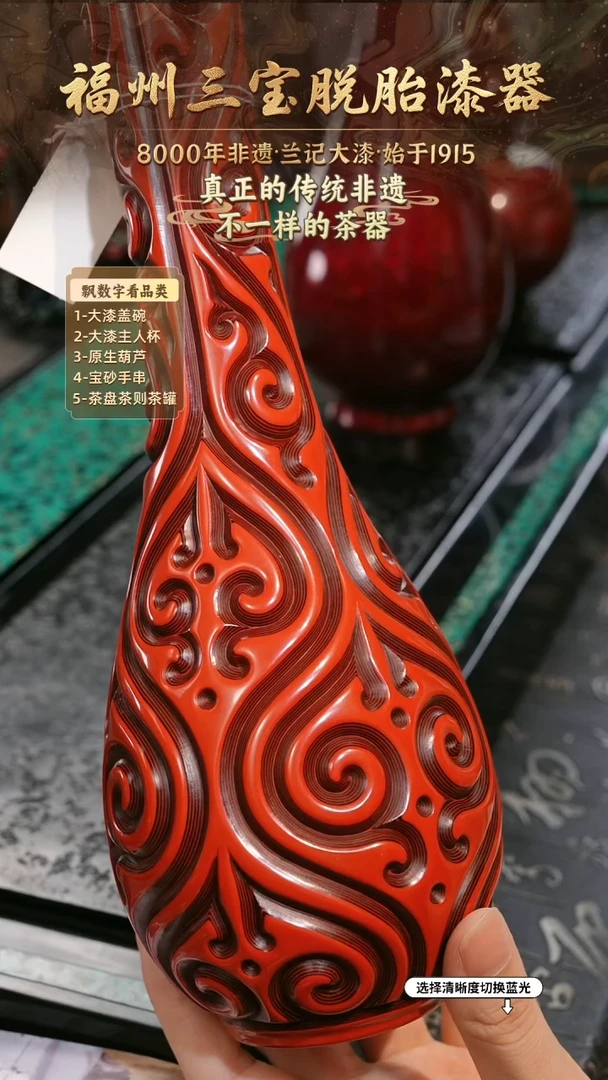 兰记手工漆器-一物一拍 以商品图片为主
