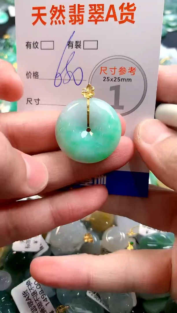 颈饰18K金镶嵌翡翠0249158568