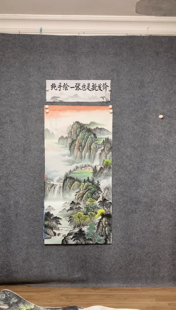 国画刘磊画作尺寸136*68