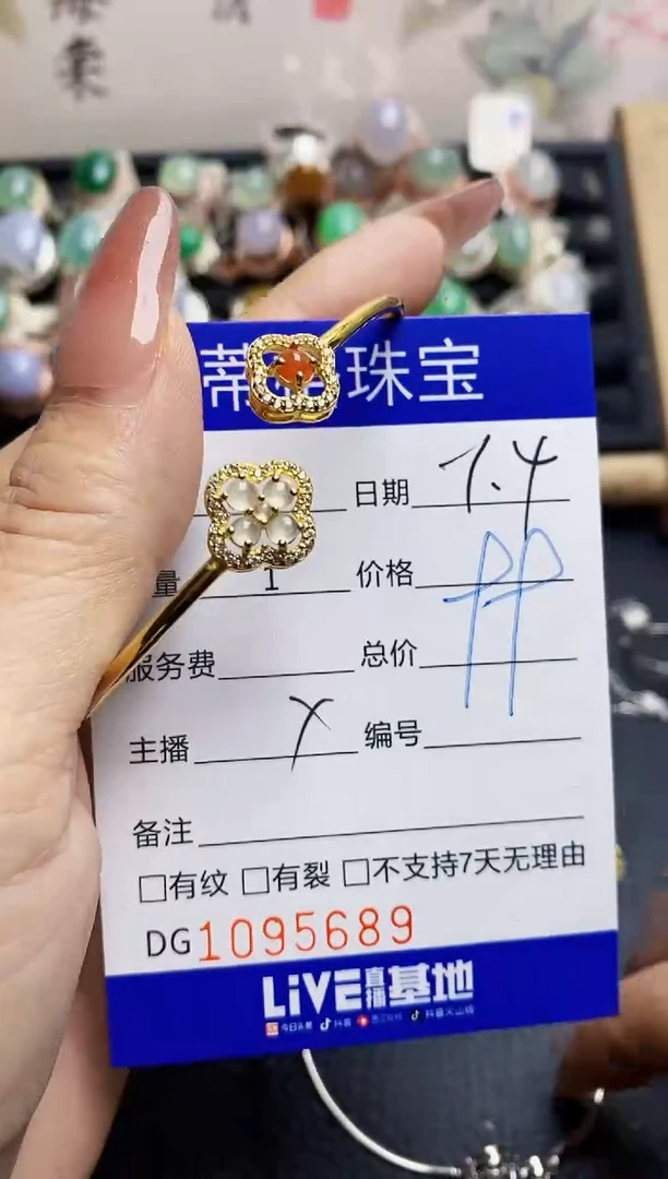 翡翠戒指银S925镶嵌黄*酒5689