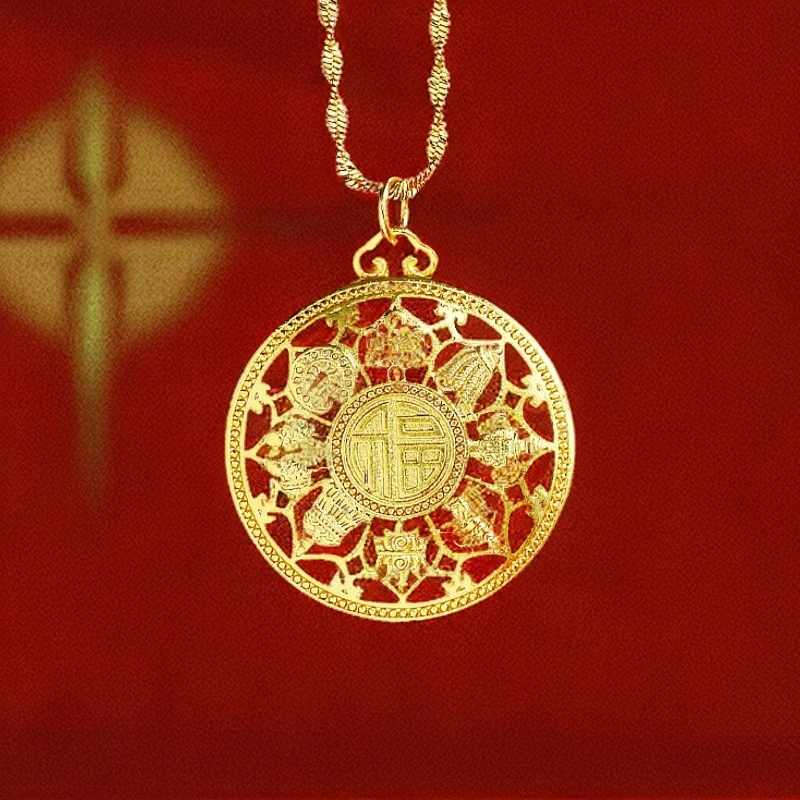 【丽姐】 国潮风时尚大气百搭款合金八宝罗盘吊坠（ZL71124）赠合金链