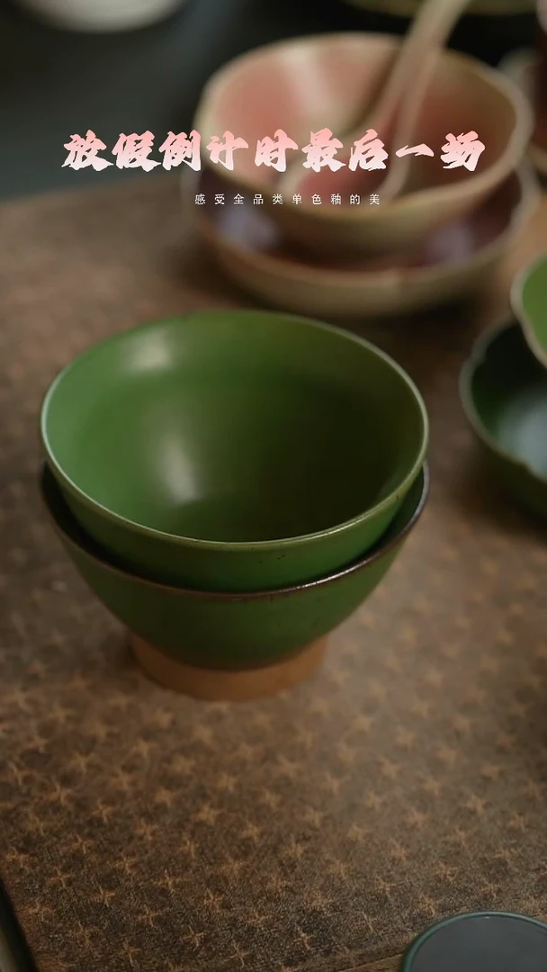 【闪购商品】陶栖居生活手工手作@@A005两个装