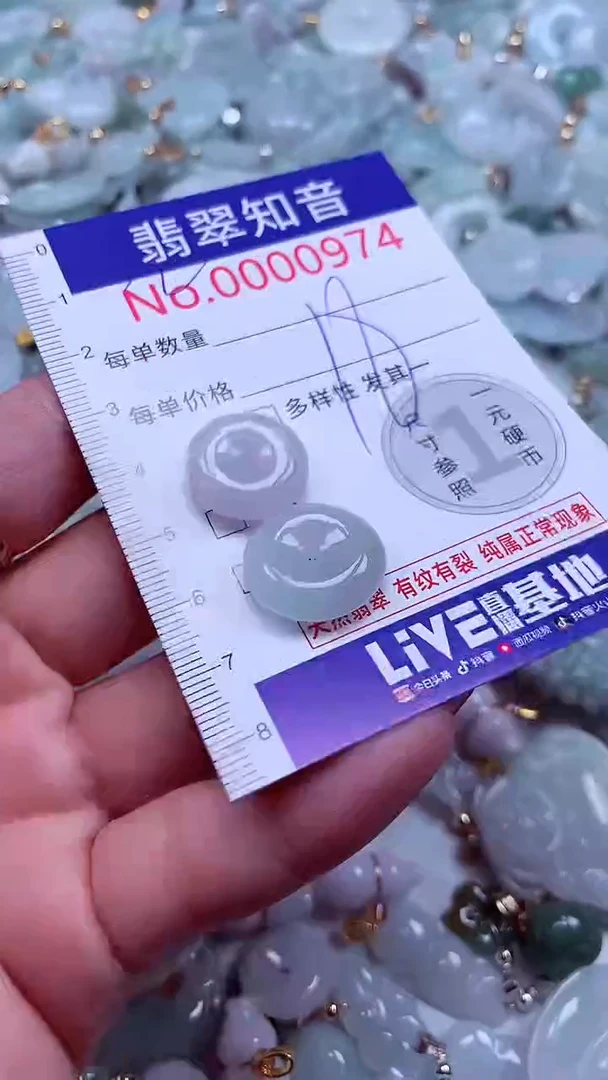吊坠(不含链)未镶嵌翡翠974