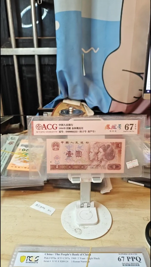 08811222朦胧号豹子号金桃红67分