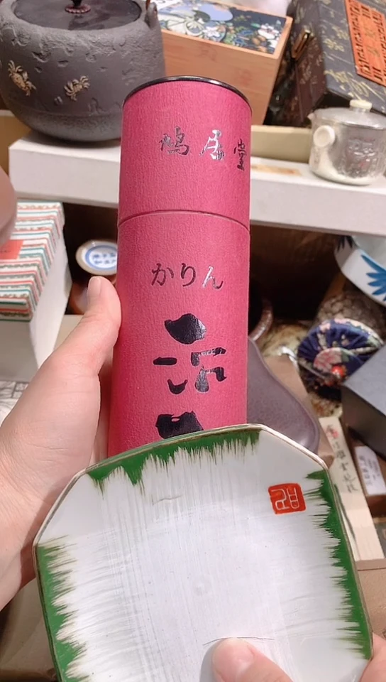 【闪购商品】瓷器瓷器瓷器瓷器片