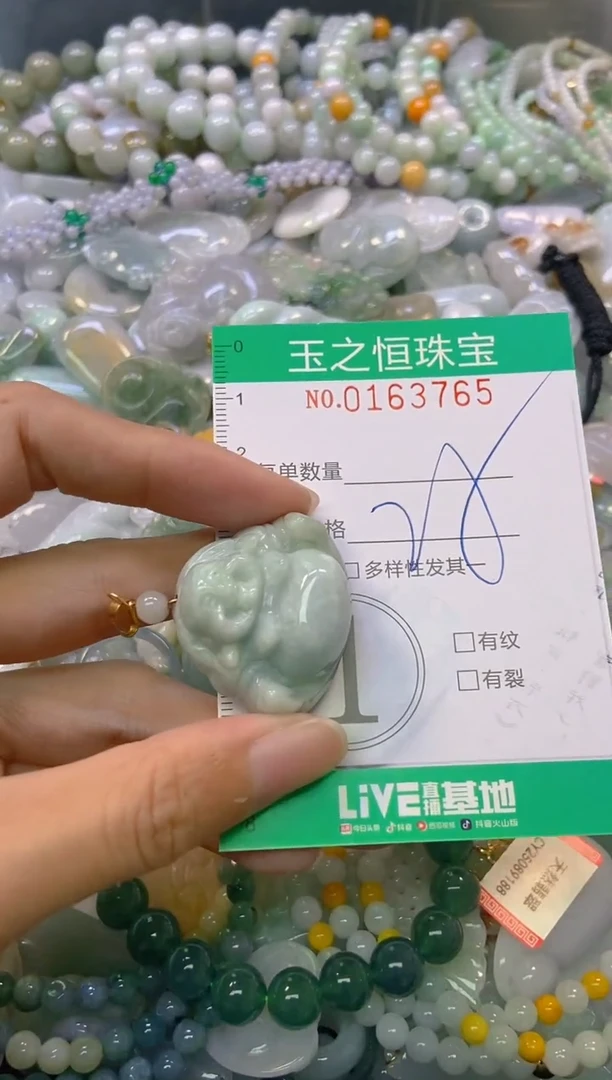 颈饰未镶嵌翡翠闪购0163765