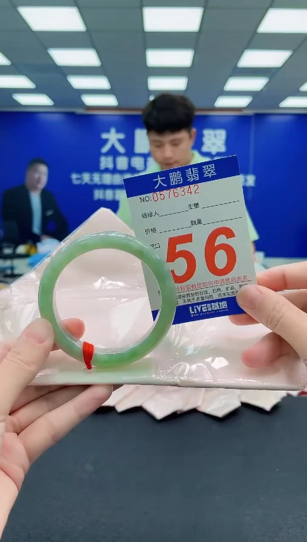 未镶嵌手镯翡翠AAAAAAAAA