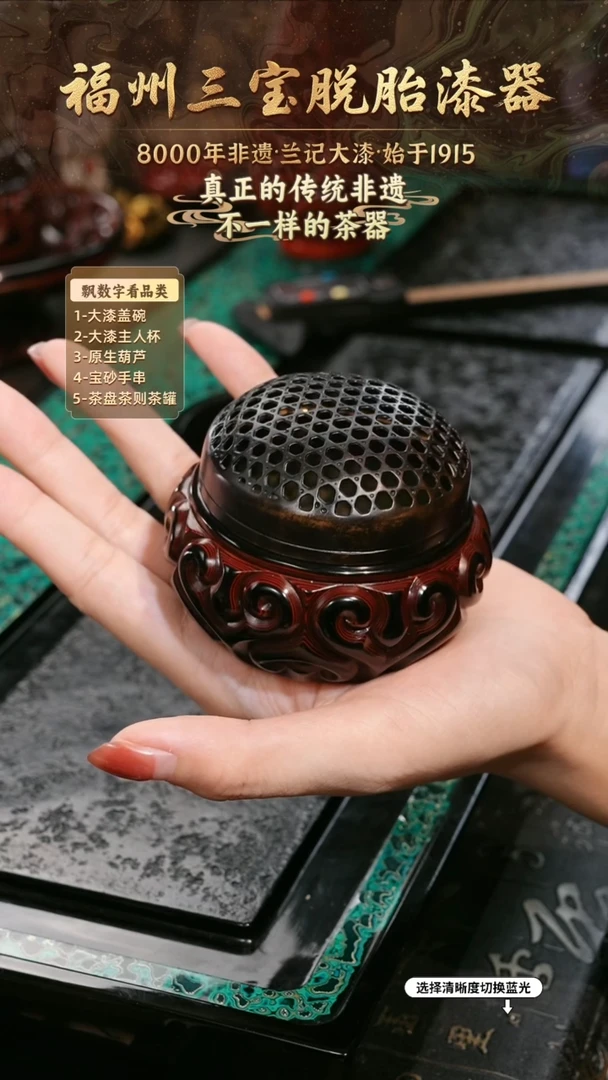 兰记手工漆器-一物一拍 以商品图片为主