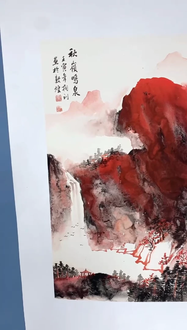 【闪购商品】国画 中海国际艺术甄选国画