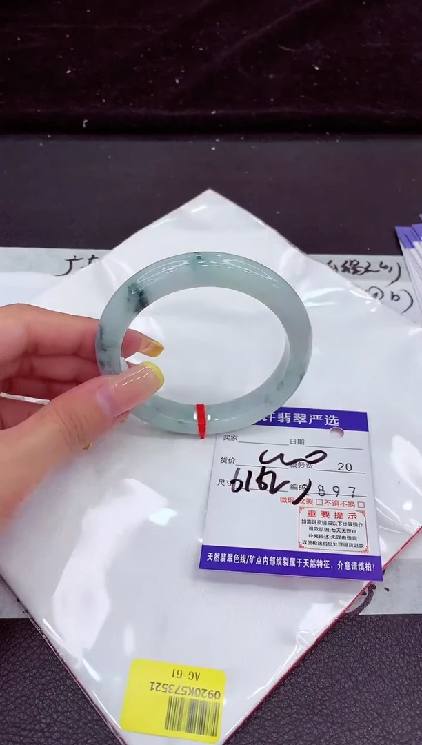未镶嵌手镯翡翠111111111111