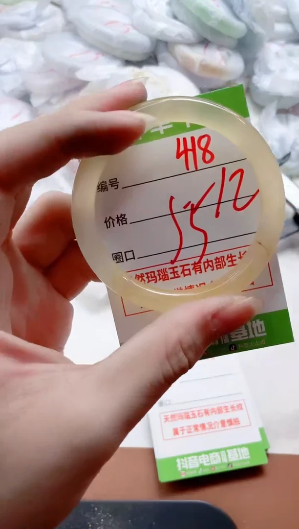 玛瑙/玉髓手镯未镶嵌418