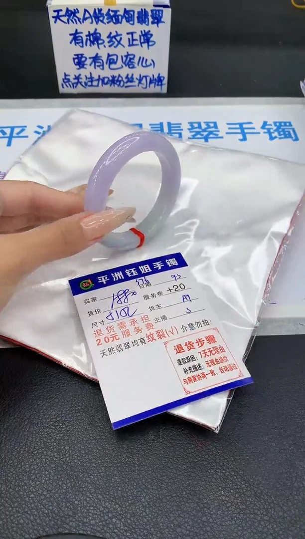 未镶嵌手镯翡翠111111111