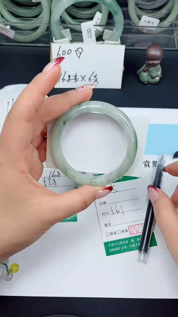 未镶嵌手镯石英质玉5-56/57