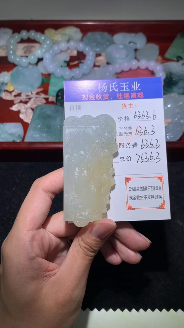未镶嵌定制翡翠-毛货不退不换-多样性发其一