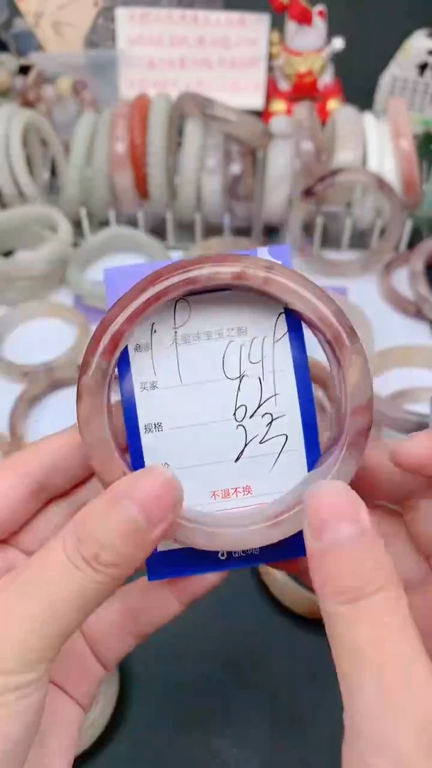 未镶嵌手镯石英质玉449