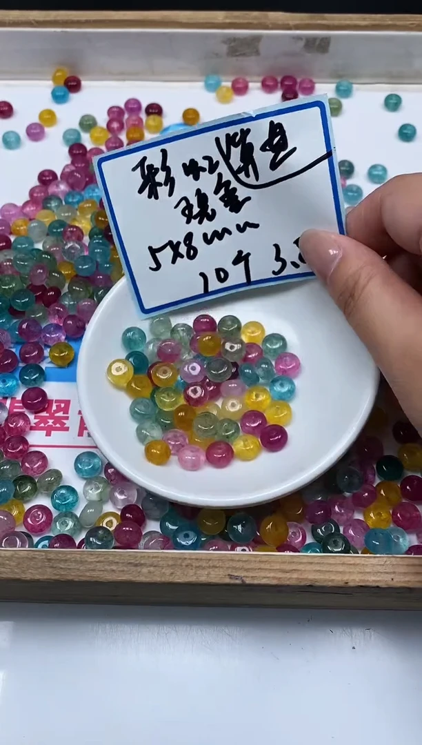 散珠未镶嵌碧玺D31 彩虹碧玺5×8mm10个3.8元