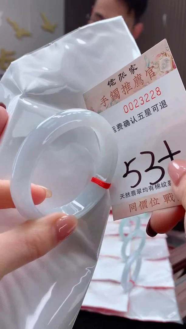 未镶嵌手镯翡翠天然缅甸A货翡翠