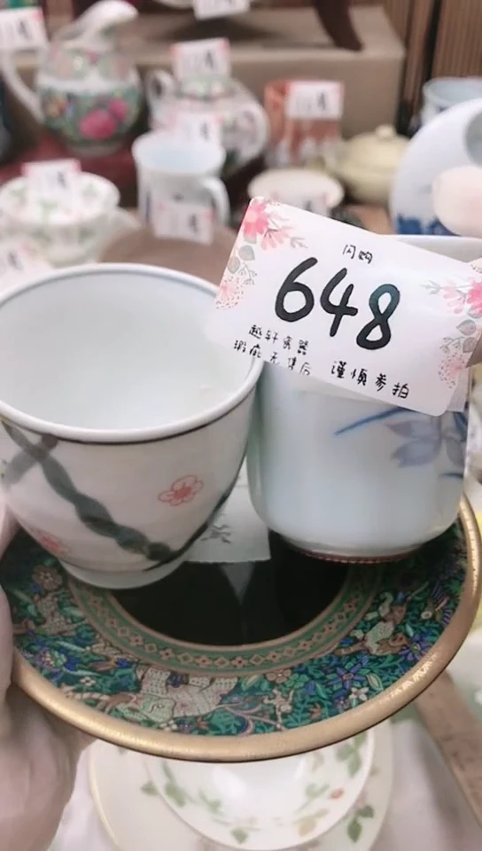 【闪购商品】泉州奔好康供应链管理有限公司