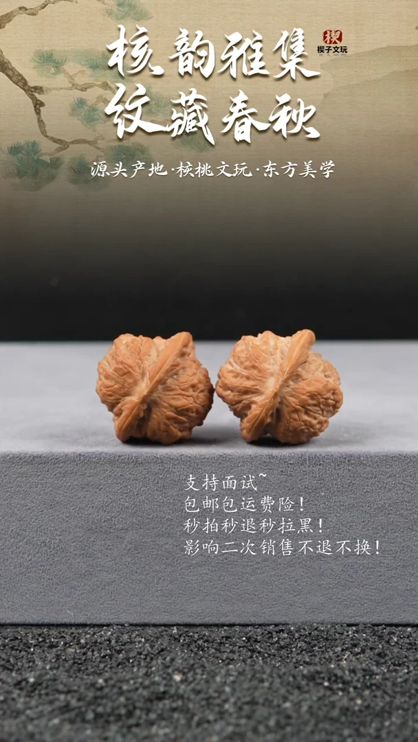 吊坠文玩核桃血麒麟37mm