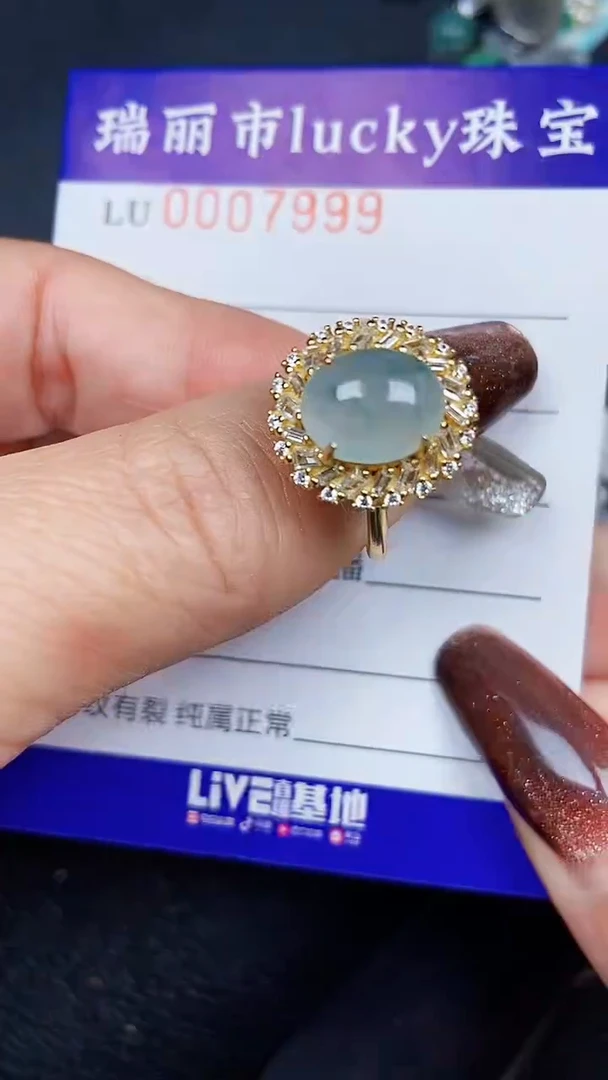 颈饰银S925镶嵌翡翠7999