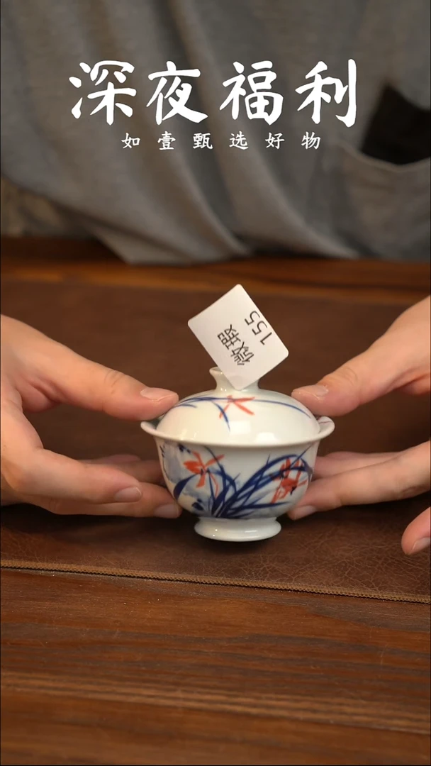 如壹陶艺甄选好物微瑕