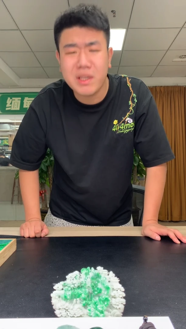 未镶嵌定制翡翠王**?          *7945