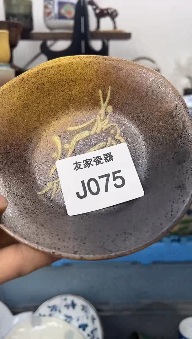 t***aJ075
