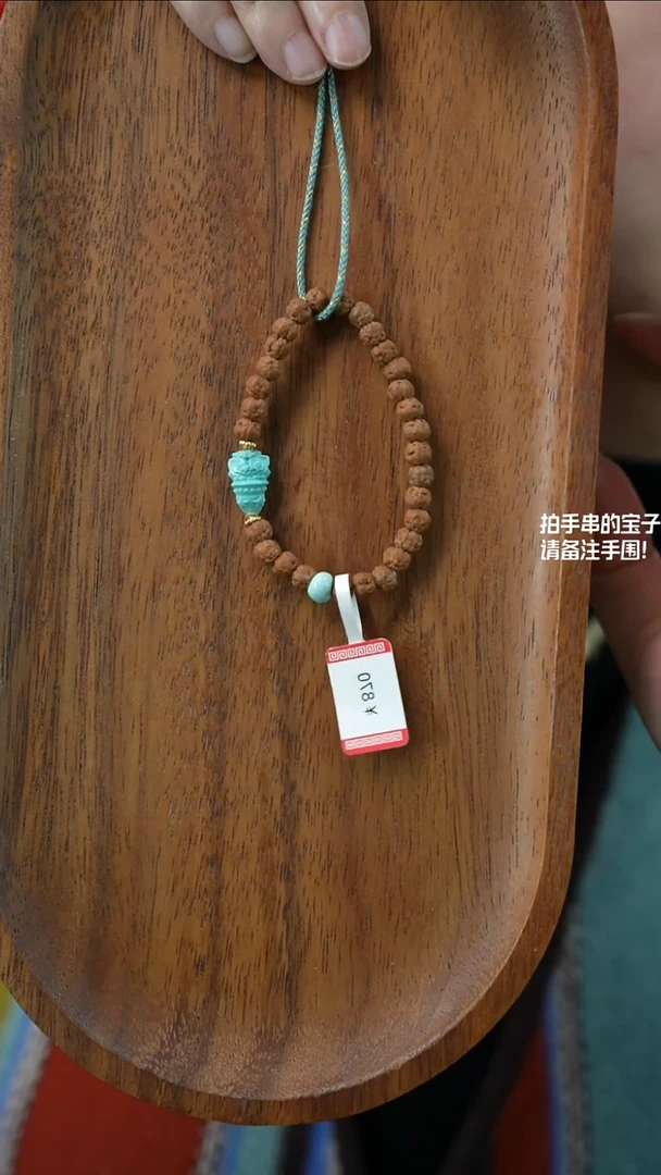 手串菩提未镶嵌湖北原矿绿松石(不含绳)YXH-009