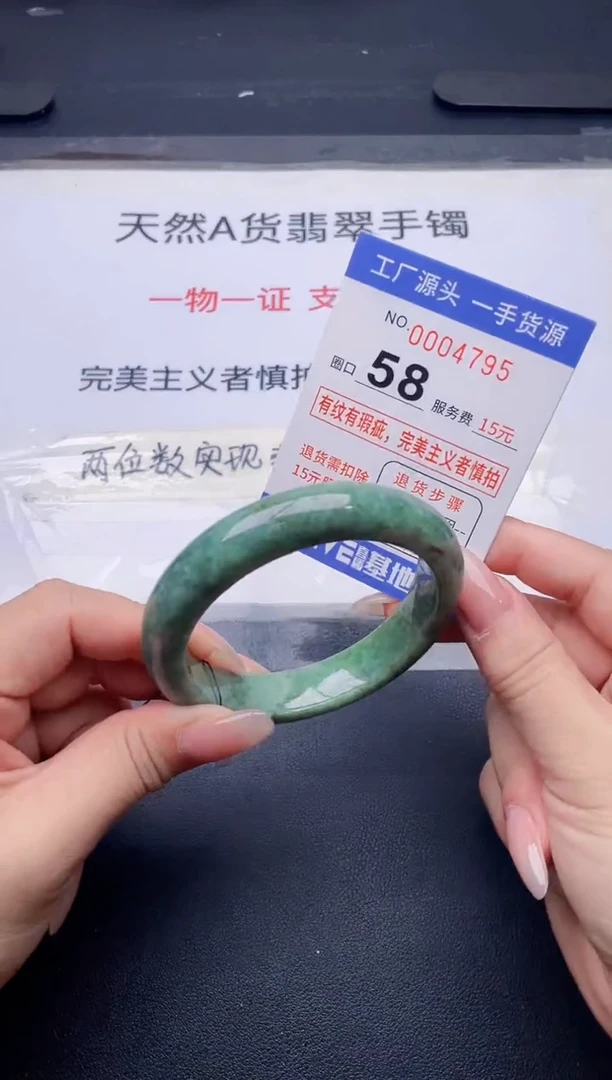 未镶嵌手镯翡翠翡翠手镯未镶嵌