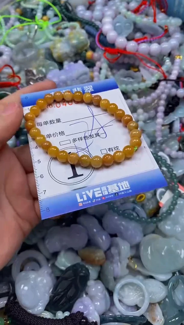 颈饰未镶嵌翡翠闪购0400572