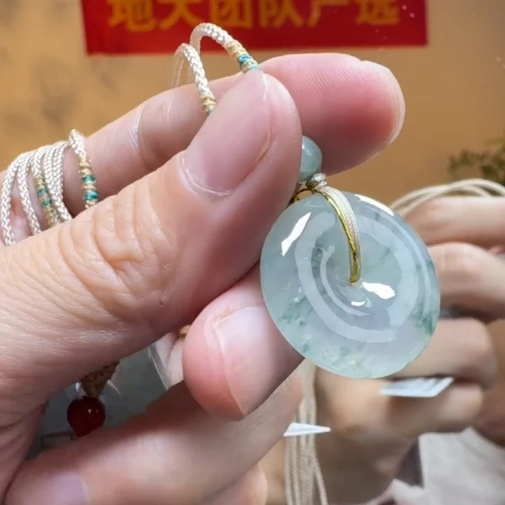 翡翠平安扣吊坠飘花