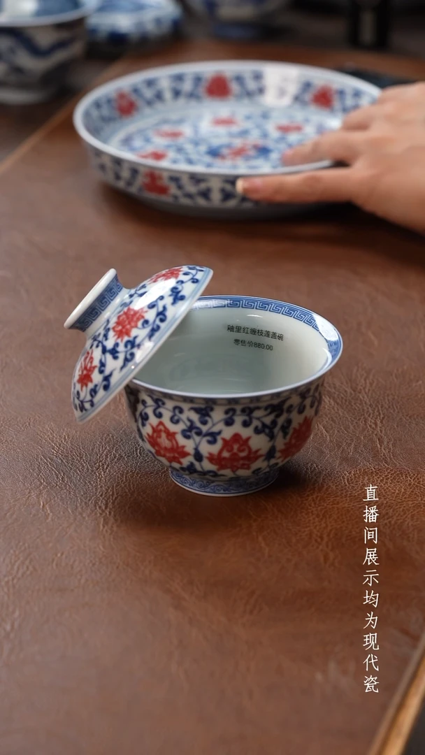 茶器茶器永乐盖碗