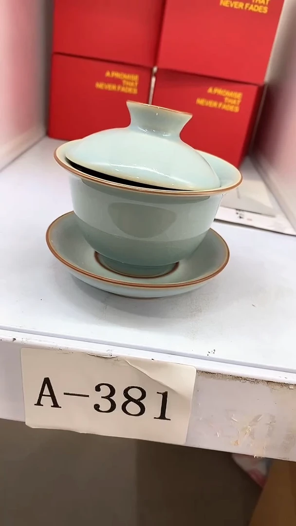 瓷片A-381陶瓷茶具茶器