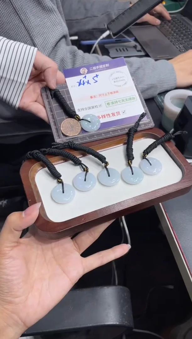 未镶嵌挂件翡翠平安扣FL03多样性发其一CP配绳