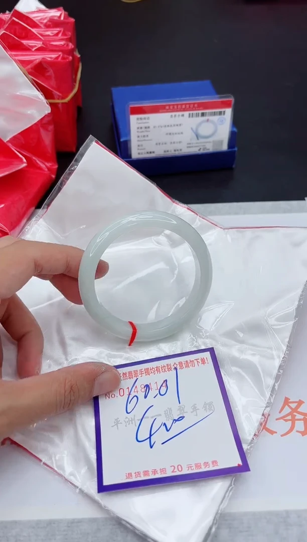未镶嵌手镯翡翠1111111111