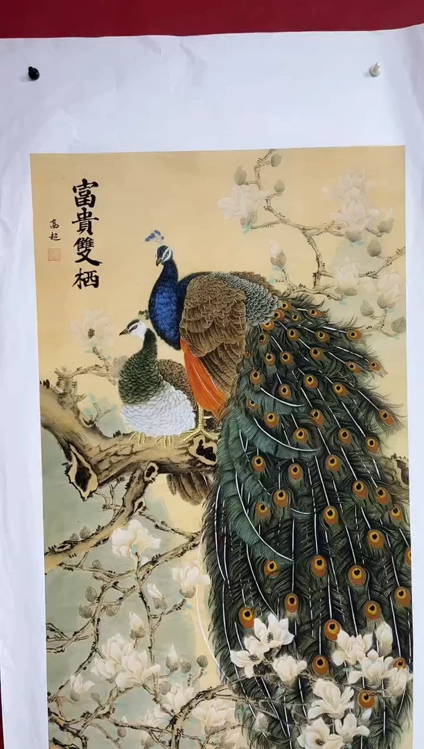 雅趣字画甄选国画