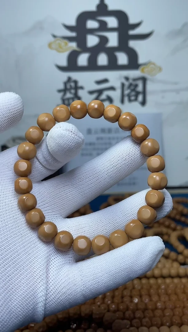 菩提其他盘云阁出品—猴头六方单圈尺寸9+