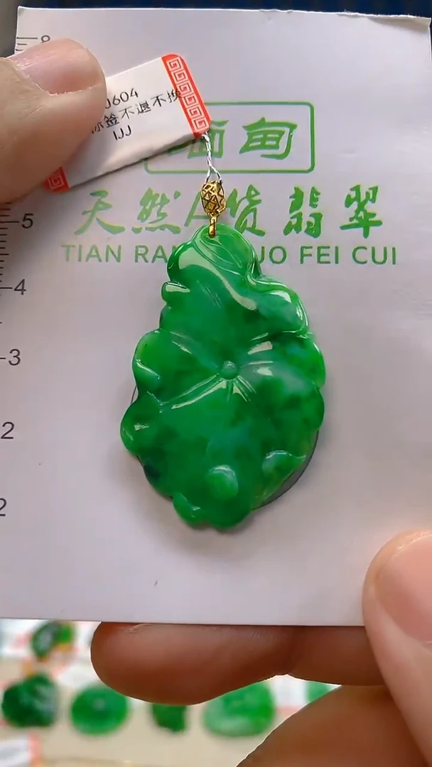 颈饰18K金镶嵌翡翠新号开播 全场乱卖