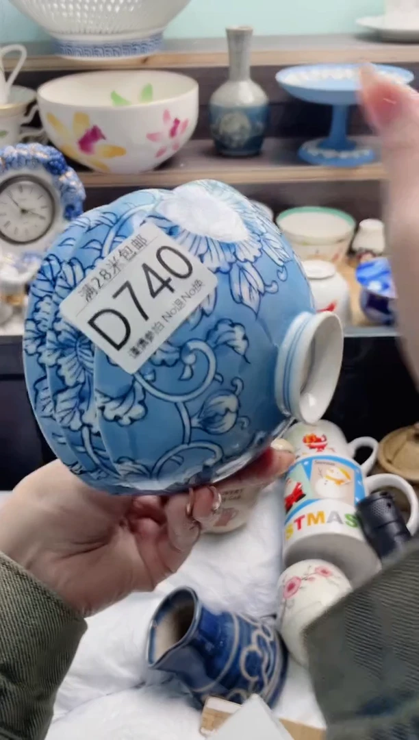 【闪购商品】D740***********