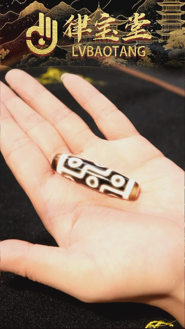 玛瑙/玉髓（覆膜）颈饰未镶嵌?**?折线九眼天珠