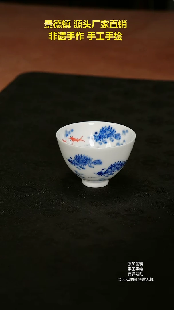 景德镇手工手绘陶瓷