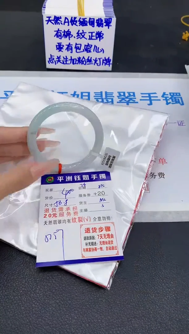 翡翠手镯未镶嵌111111111