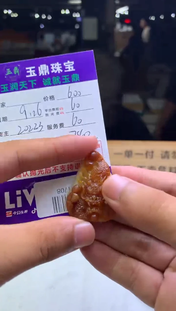 未镶嵌定制翡翠大*F02021708