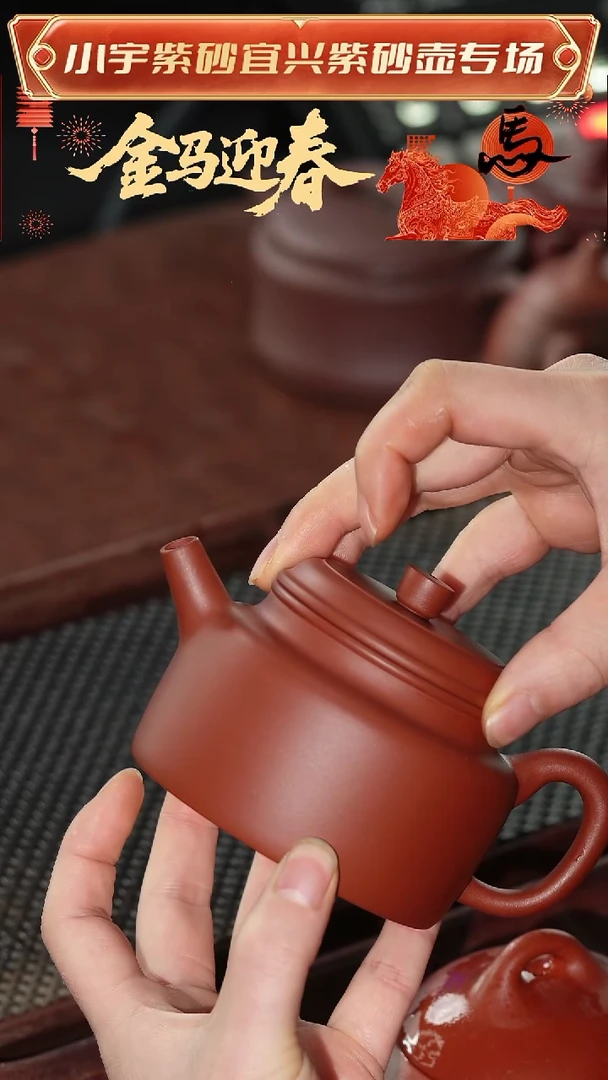 茶壶紫砂底槽清超精工德钟壶