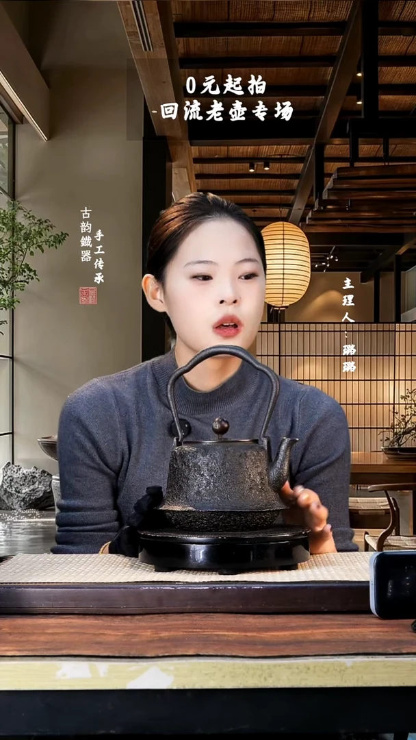 【闪购商品】  铁壶专属链接定向————————26