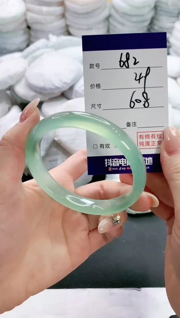 【闪购商品】玛瑙/玉髓手镯未镶嵌682
