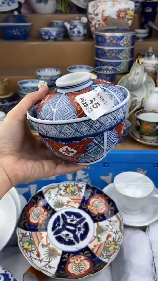 【闪购商品】杯瓷色工艺品品品品465