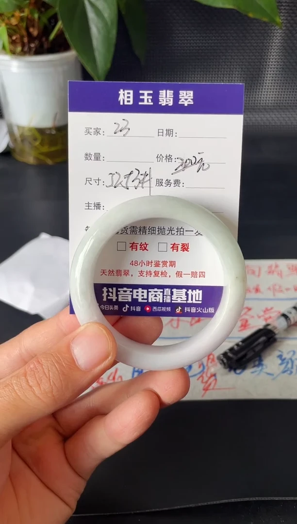 未镶嵌定制翡翠1