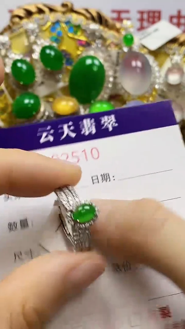 银S925镶嵌戒指翡翠/2510